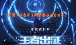 体验服爆料最新调整,最新英雄调整解析，战局风云再起！